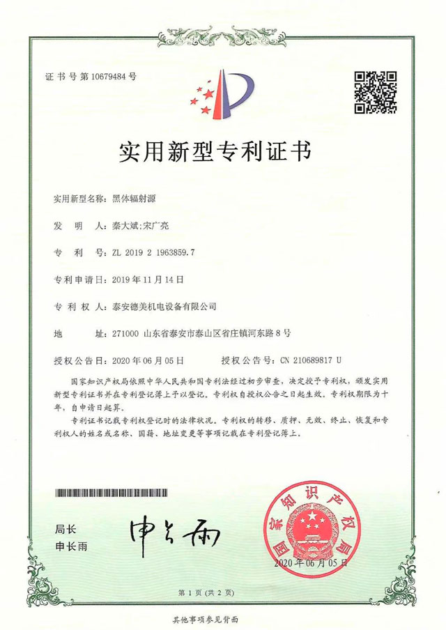 戳我试试