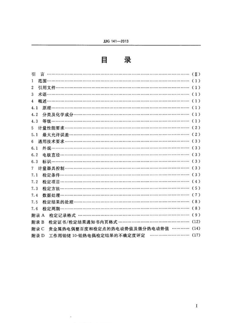 戳我试试