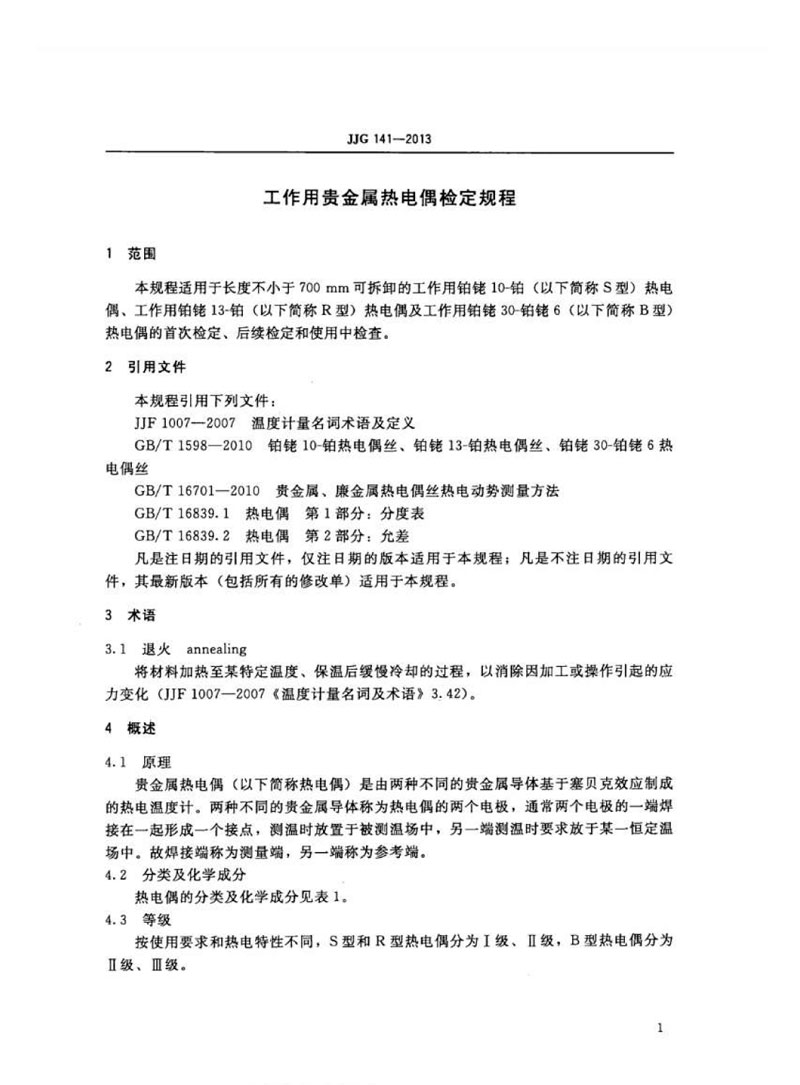 戳我试试